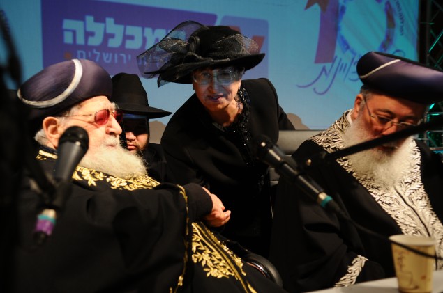 The author with her father, Rav Ovadia, at an event for the Haredi College of Jerusalem. Rabbanit Bar Shalom opened the college thirteen years ago in response to the need for higher education in the Chareidi community. The college offers separate gender classes and the degrees are awarded by Bar-Ilan and Ben-Gurion universities. Rav Ovadia was a great supporter of the college.  Photo courtesy of Rabbanit Bar Shalom 