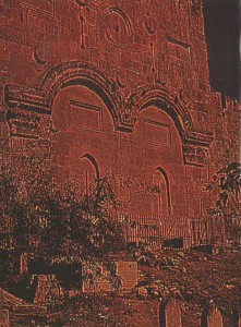 (Plate #3) The Mercy Gate, Shaar Harachamim.