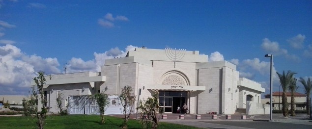 The new synagogue in the rebuilt community of Netzer Hazani. Called “Or Yitzhak," the synagogue was built in memory of Rav Yitzhak Arama who was murdered by terrorists in 2002 at the age of forty. Rabbi Arama had been the rabbi of Netzer Hazani in Gush Katif. The trees in front were transplanted at great expense from Netzer Hazani and Gdid in Gush Katif, on the condition that one day they be returned to Nachalat Shevet Yehuda in Gaza. Photo: Toby Klein Greenwald