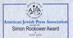 rockower-award-635x498 (1)